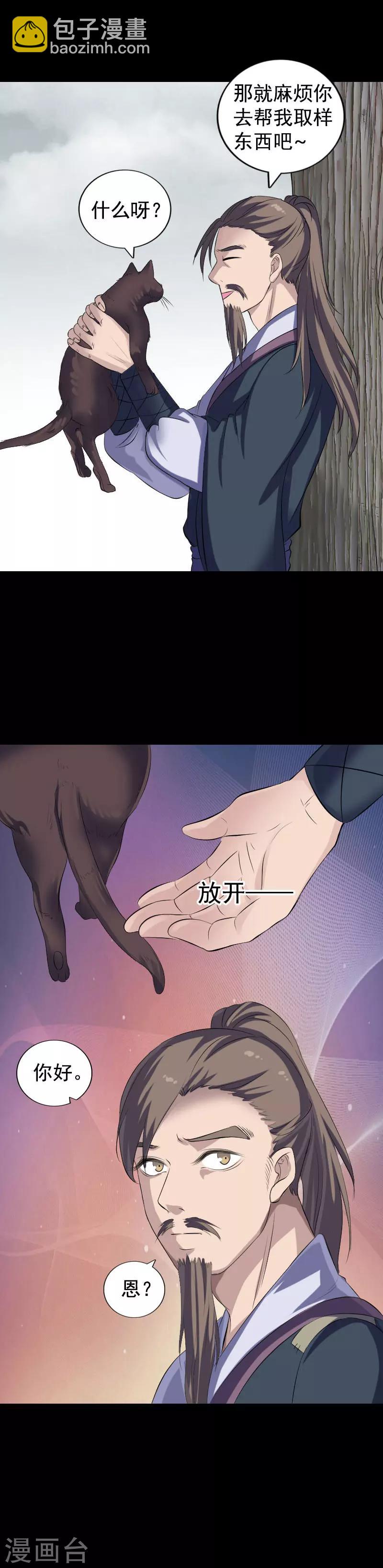 第212话-第217话