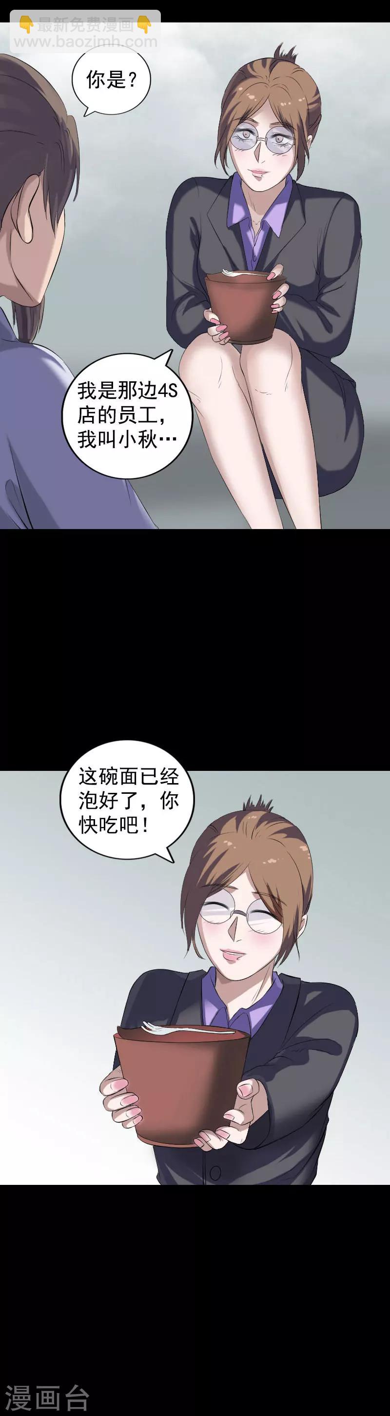 第212话-第217话