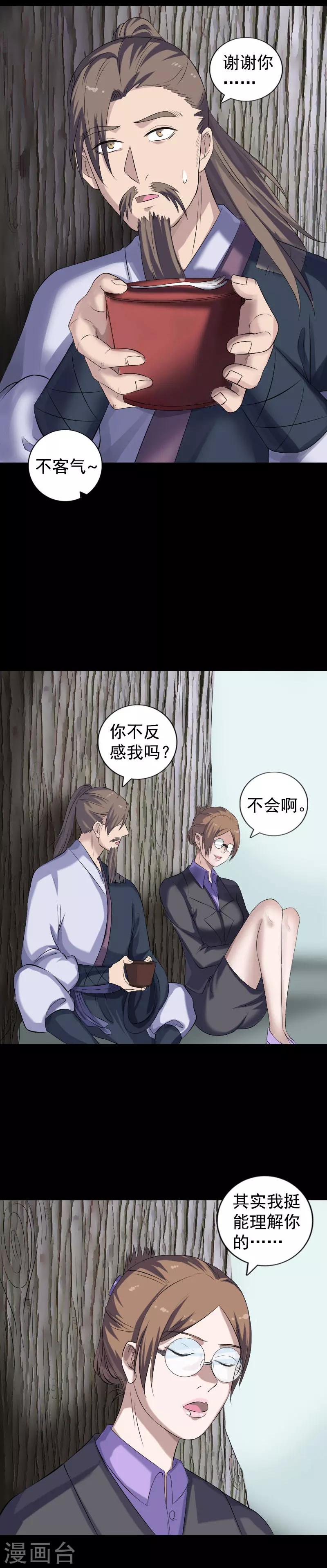 第212话-第217话