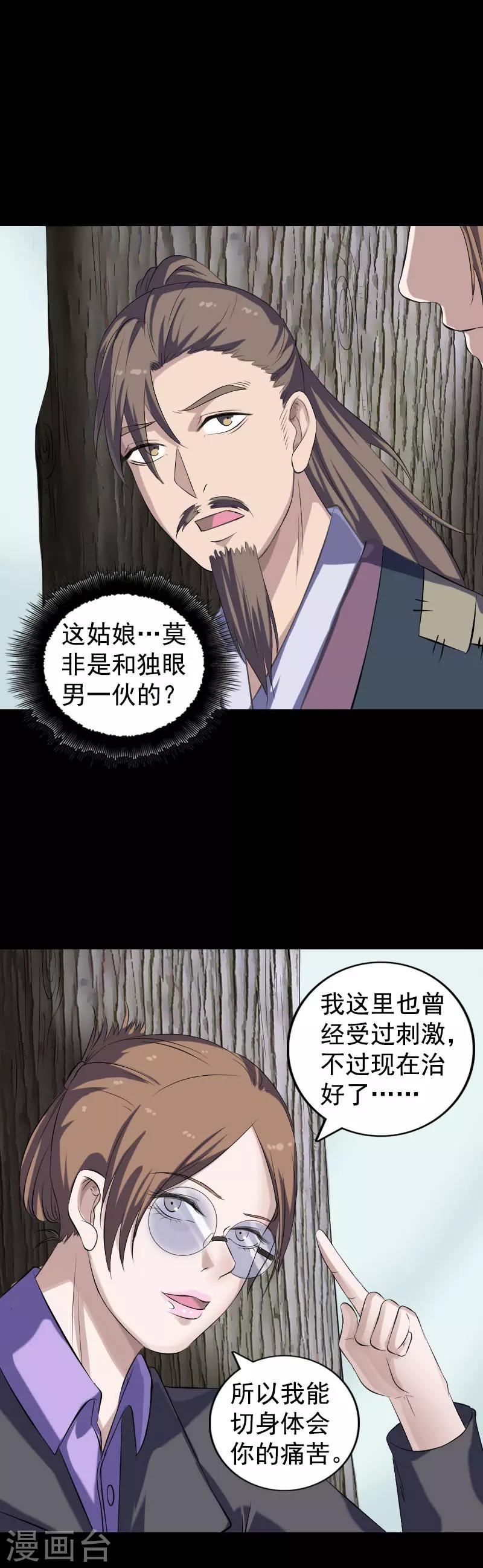第212话-第217话