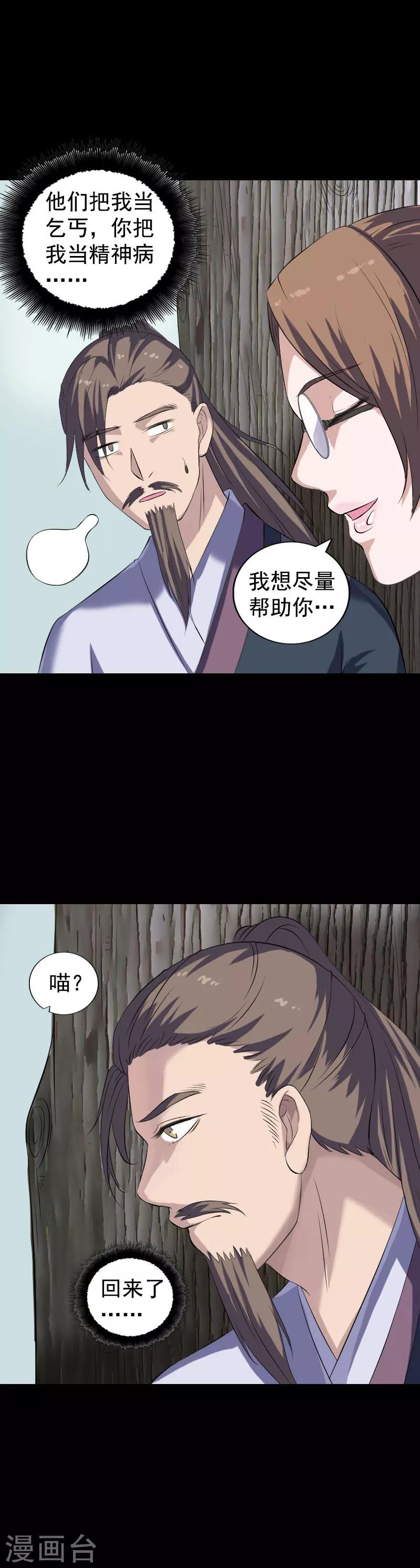 第212话-第217话