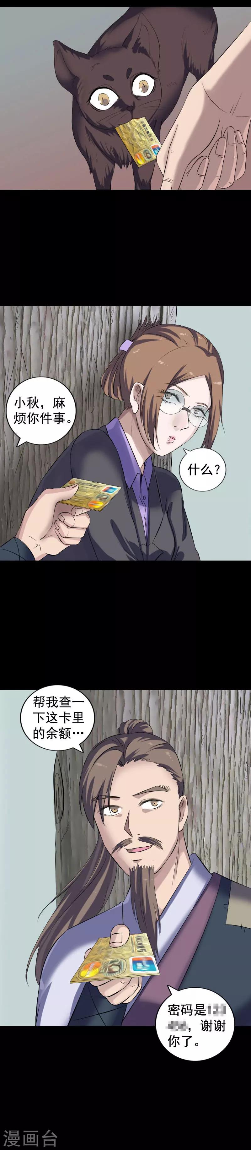 第212话-第217话