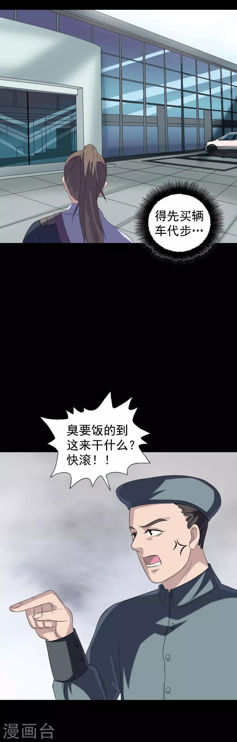 第212话-第217话