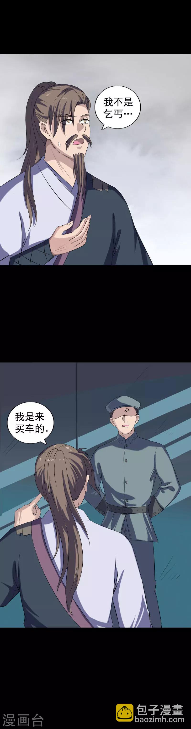 第212话-第217话