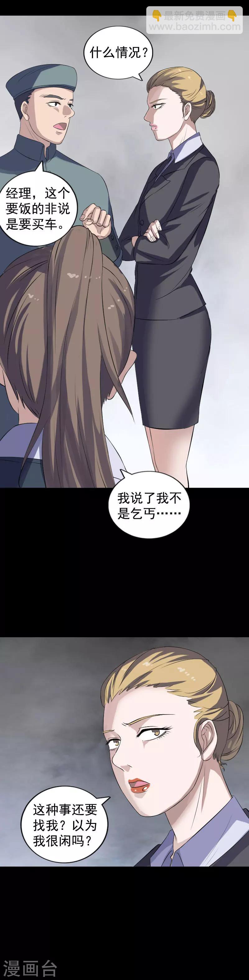 第212话-第217话