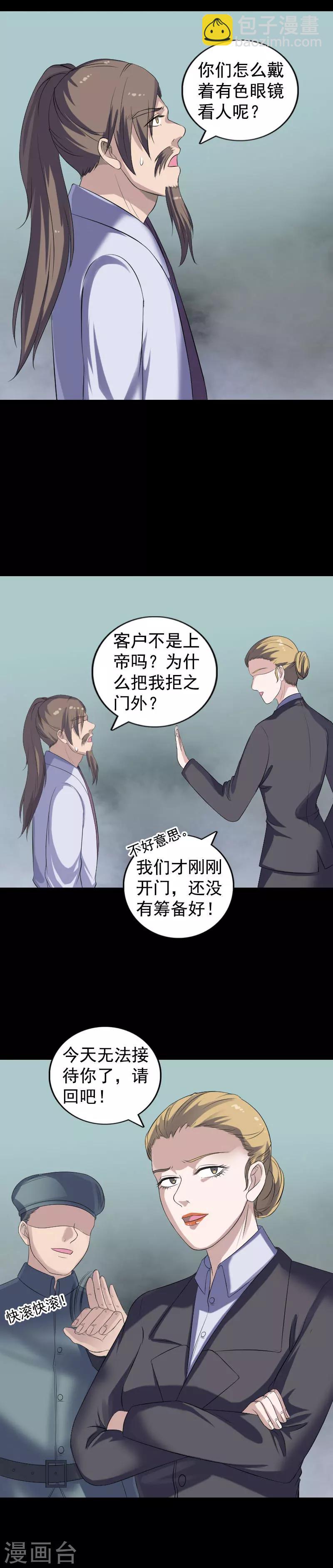 第212话-第217话