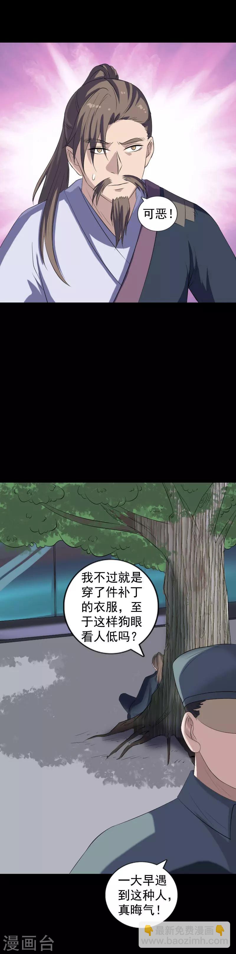 第212话-第217话