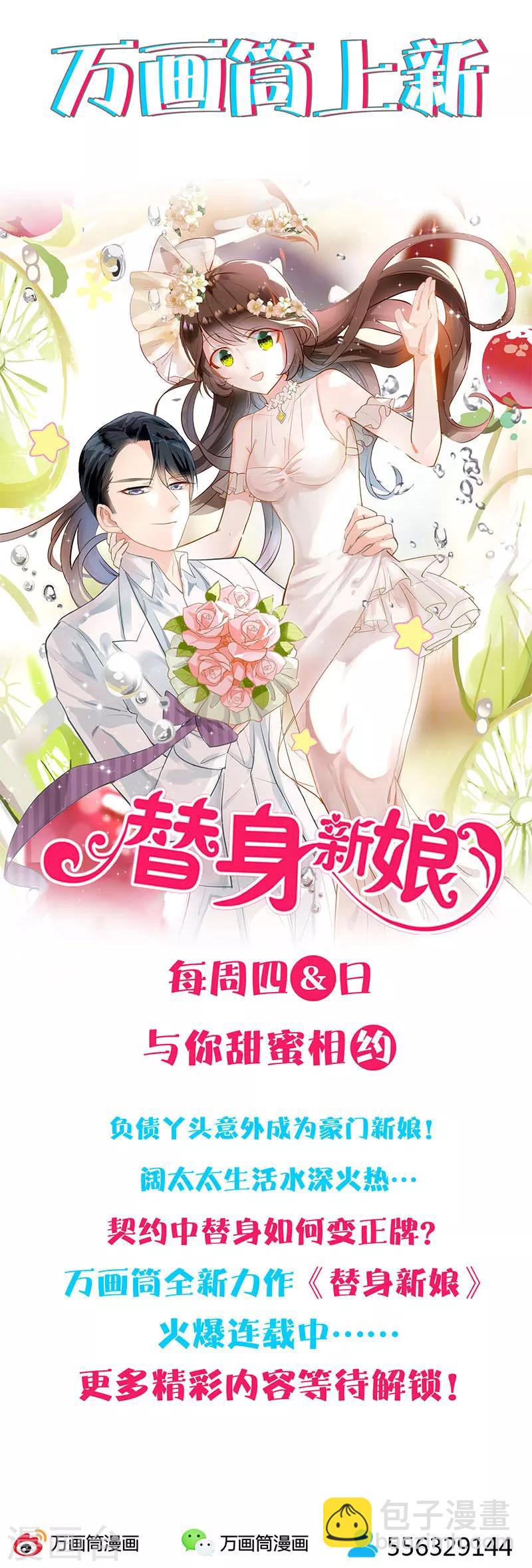 第214话-第219话