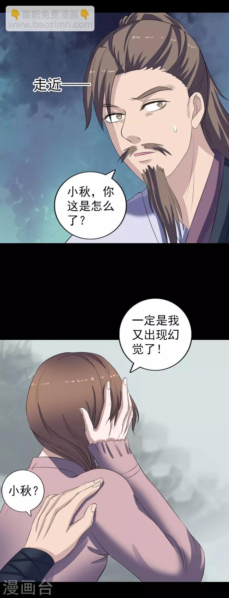第214话-第219话