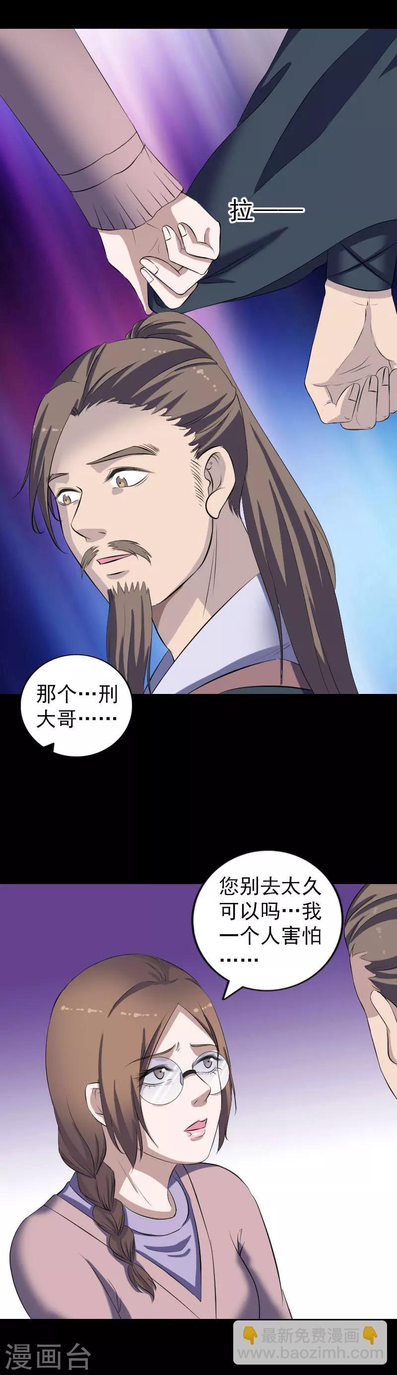 第214话-第219话