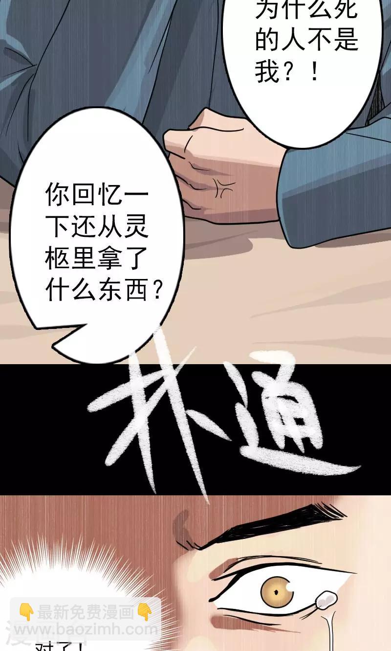 第22话-第23话