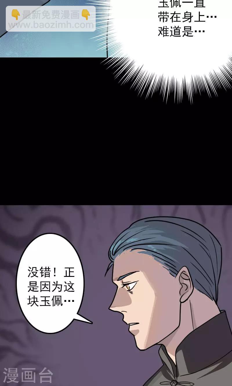 第22话-第23话