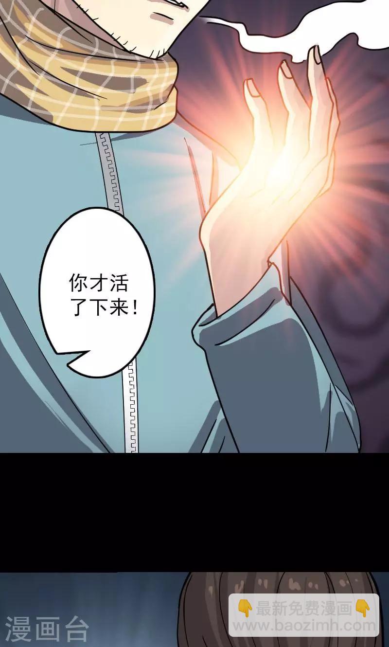 第22话-第23话