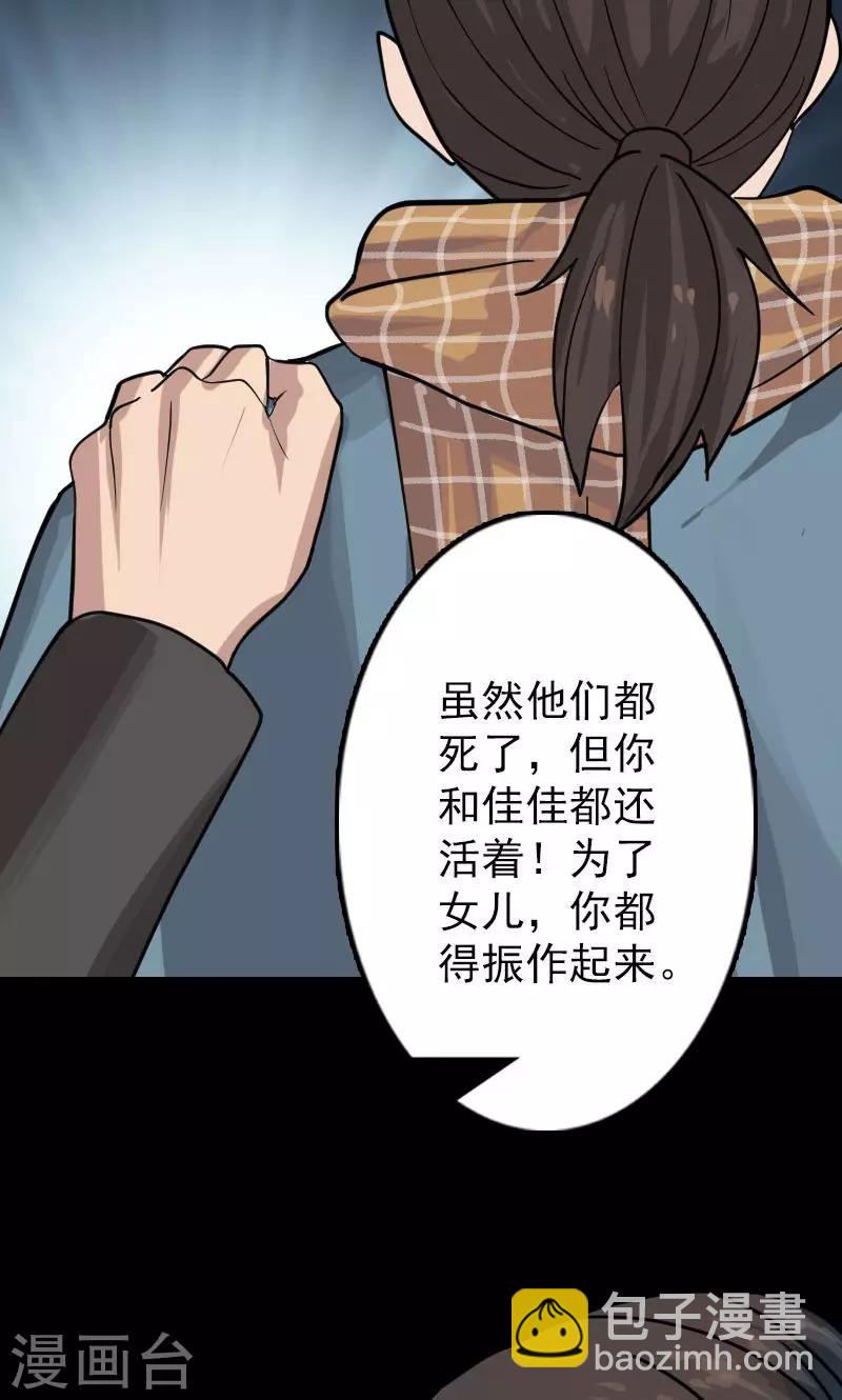 第22话-第23话
