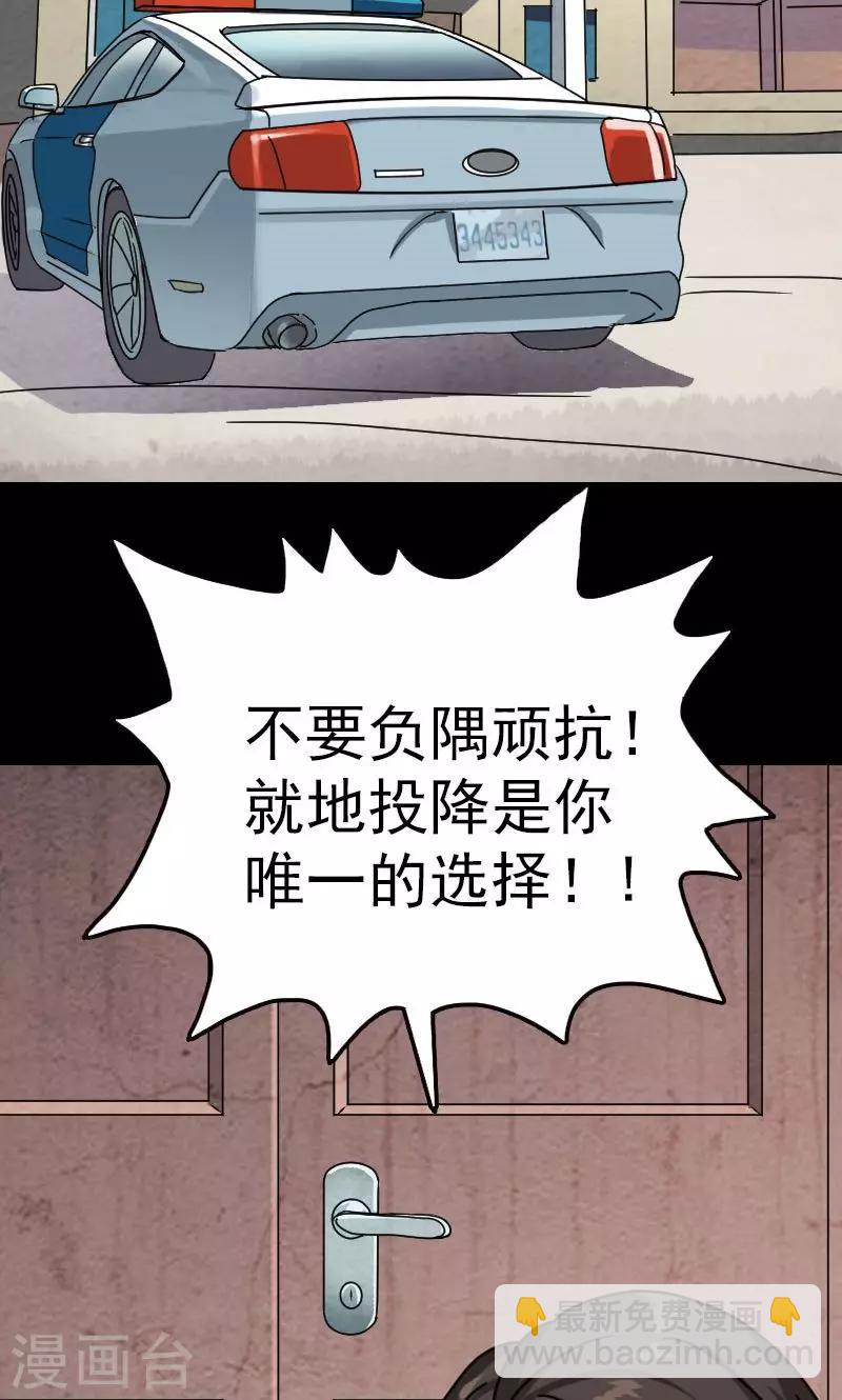 第22话-第23话