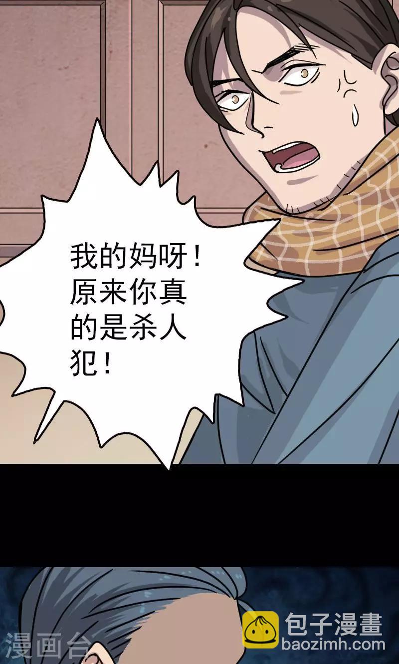 第22话-第23话