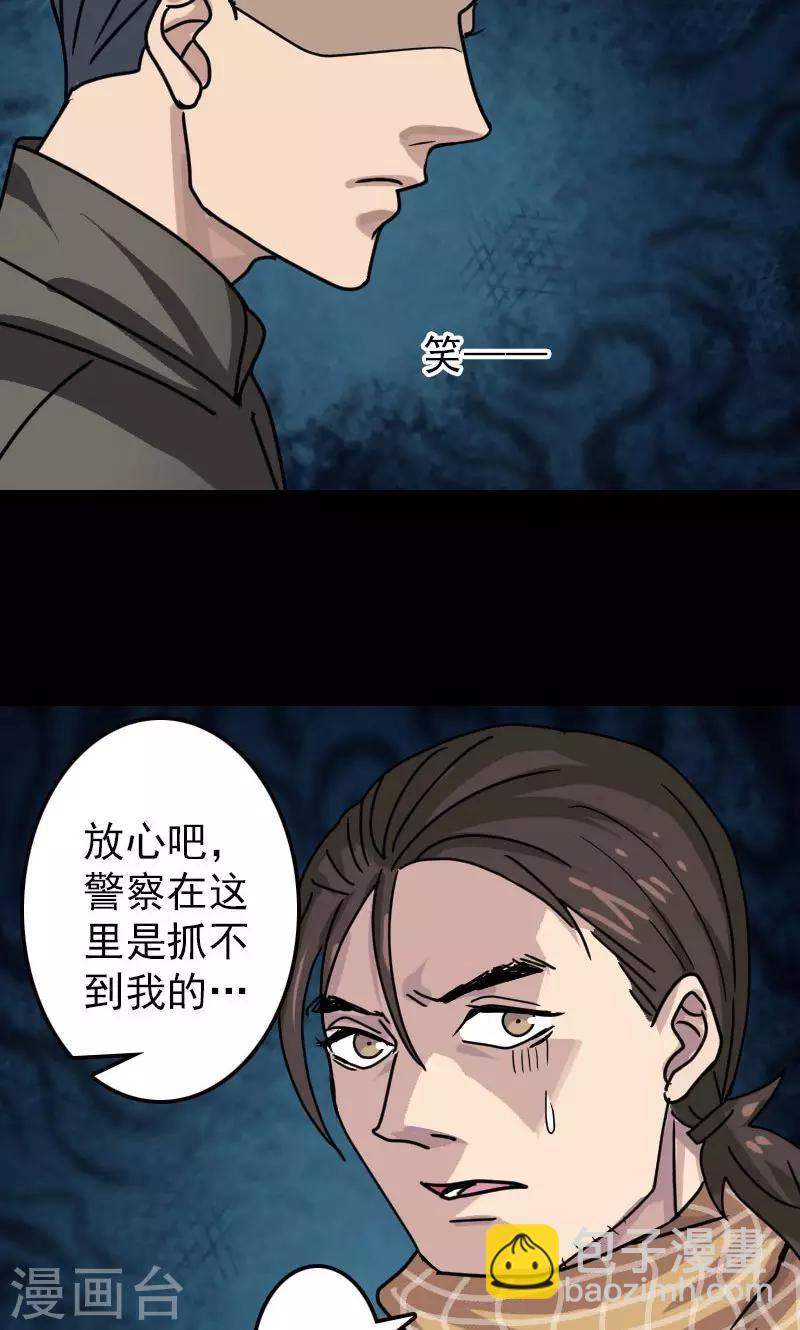 第22话-第23话