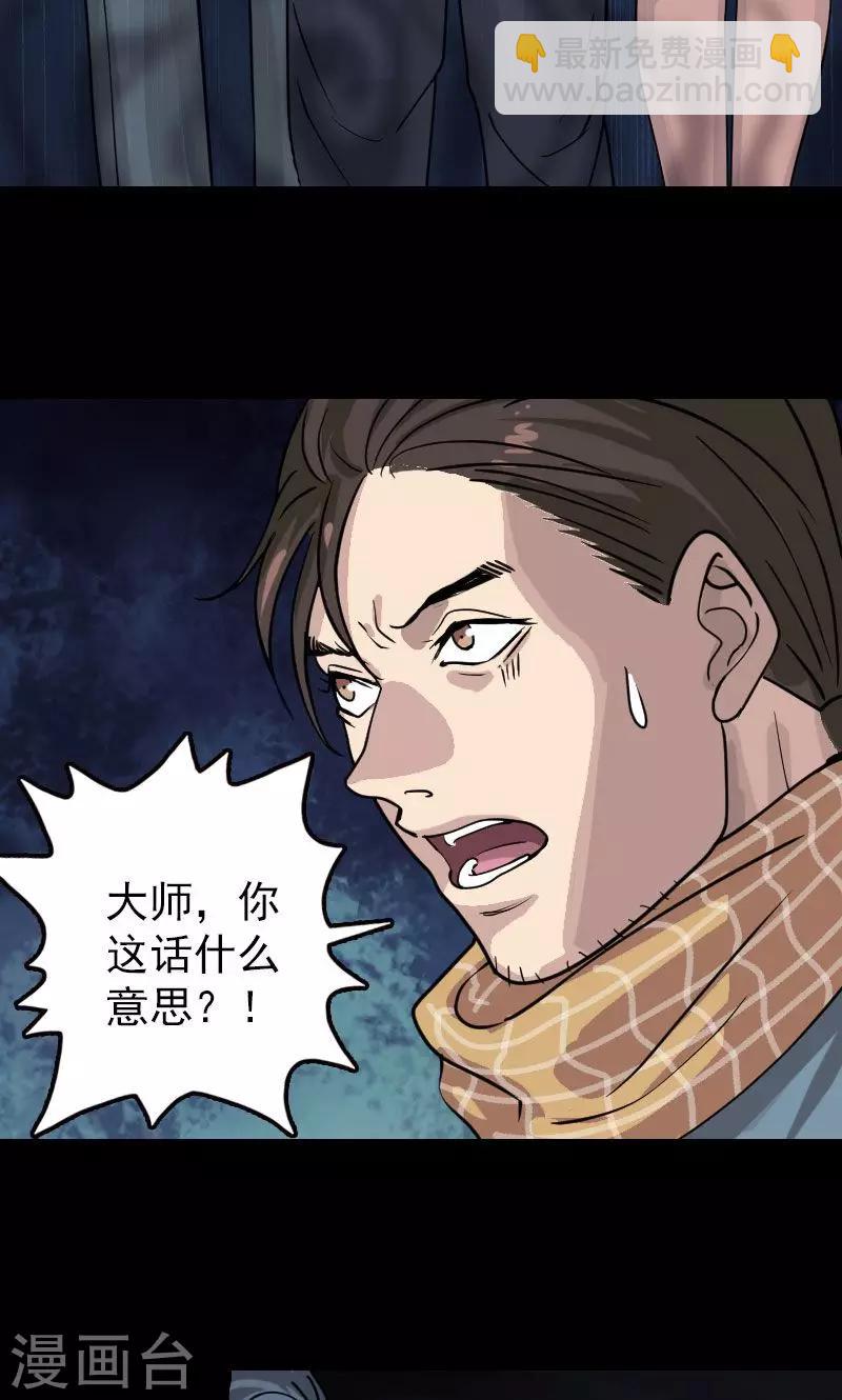 第22话-第23话