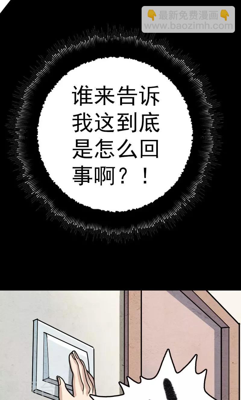 第22话-第23话