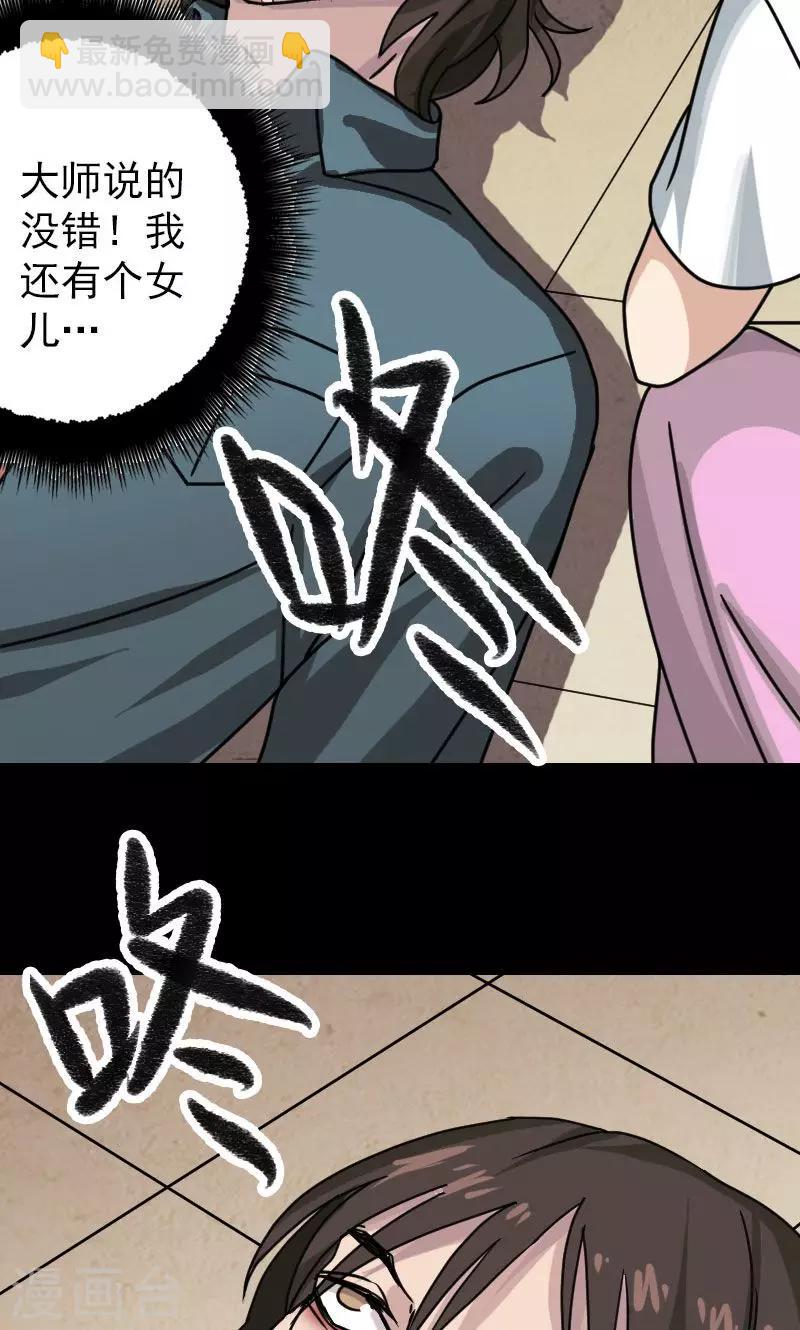 第22话-第23话