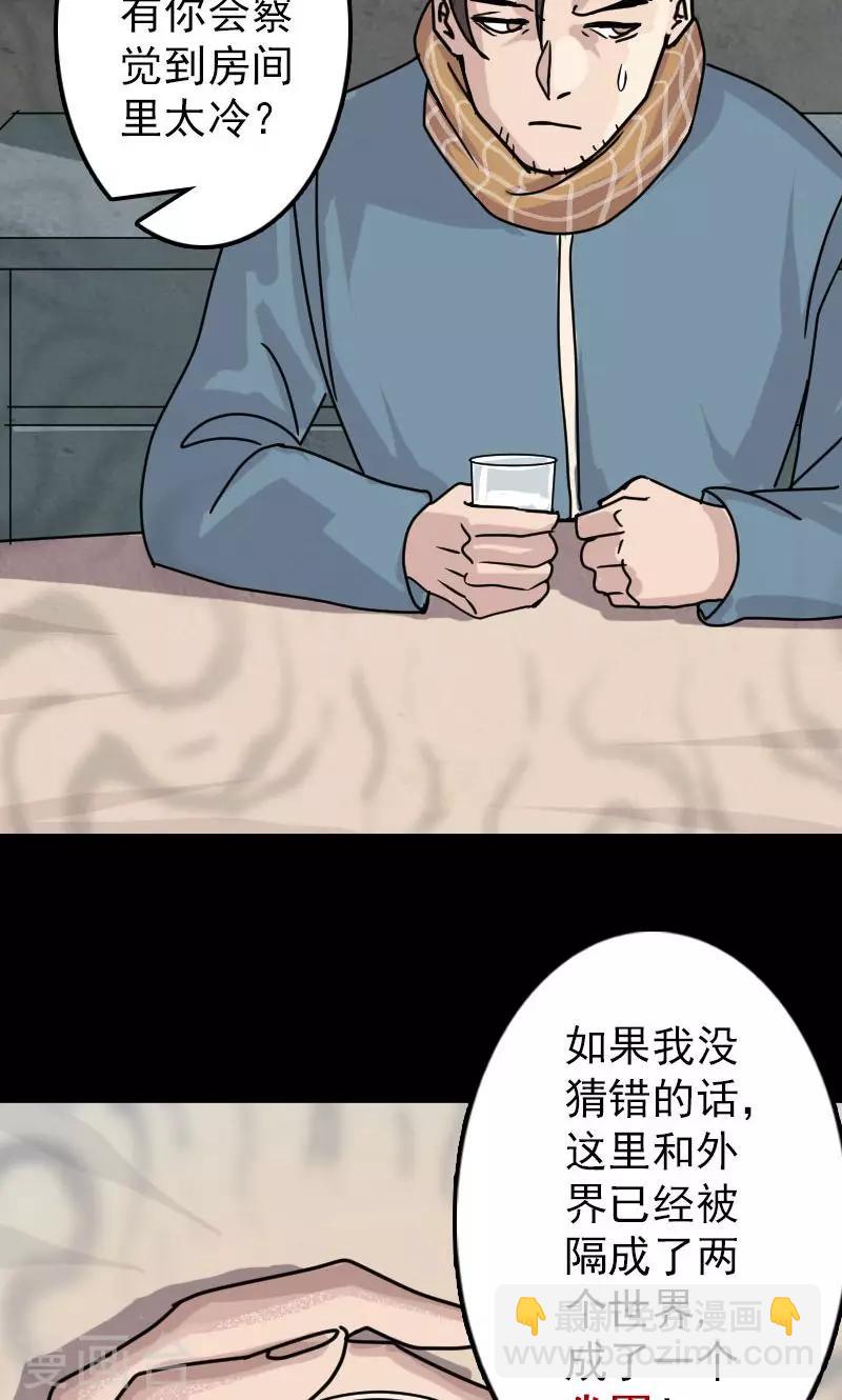 第22话-第23话