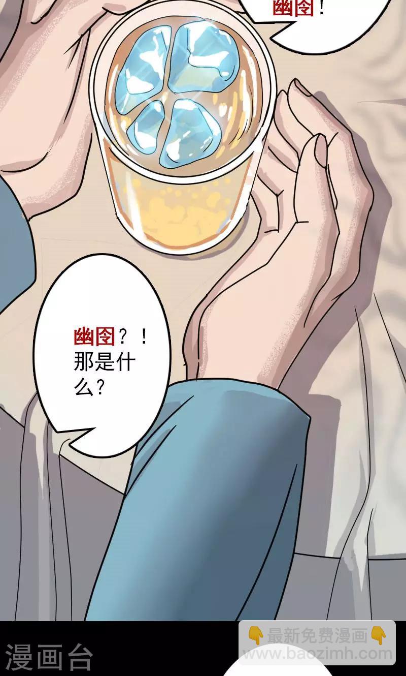 第22话-第23话
