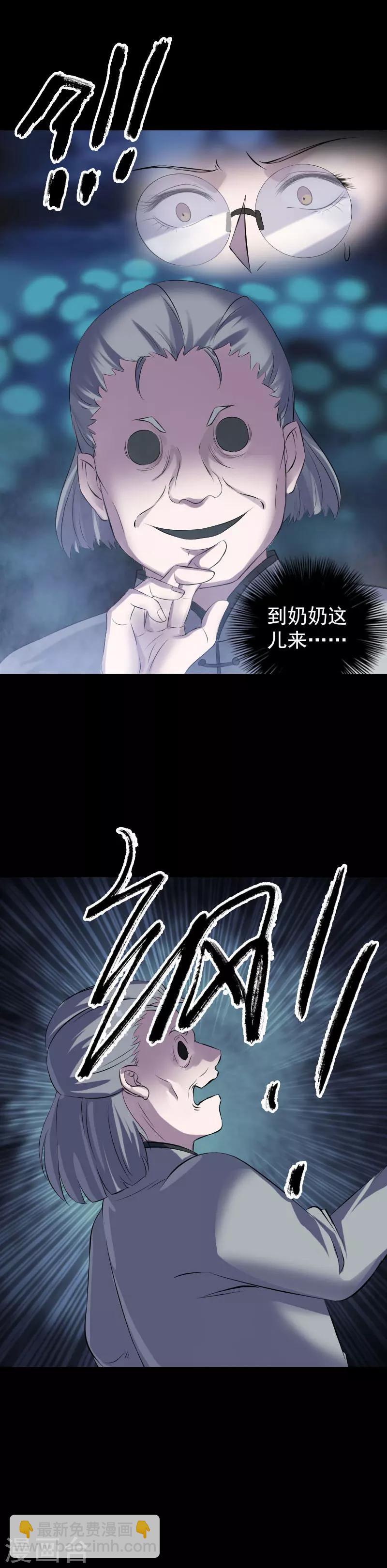 第216话-第221话