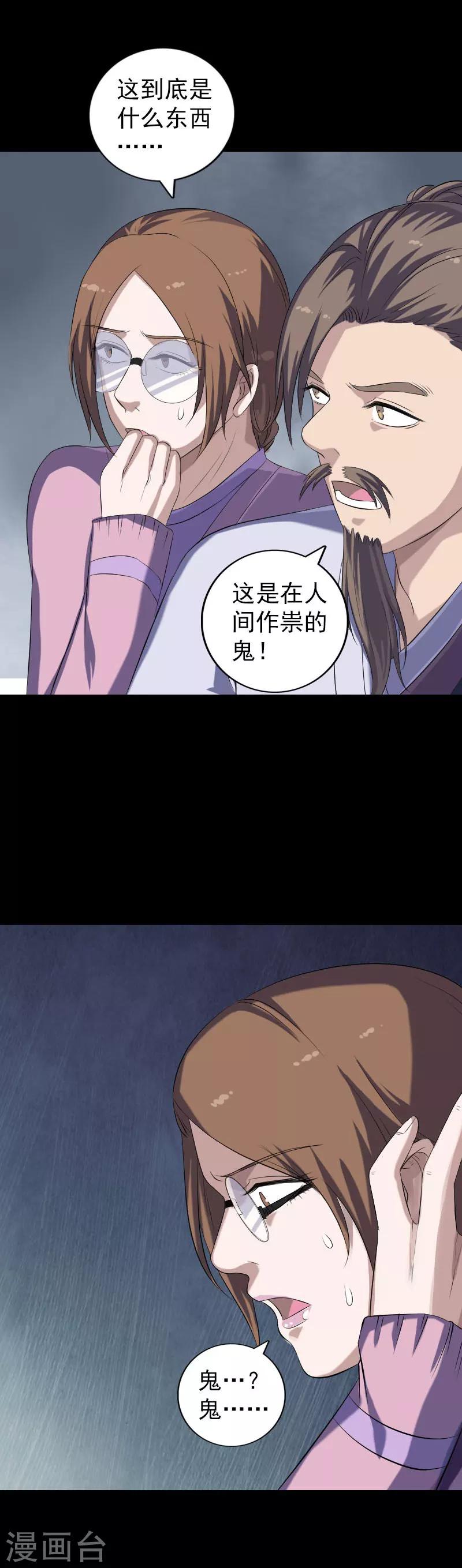 第216话-第221话