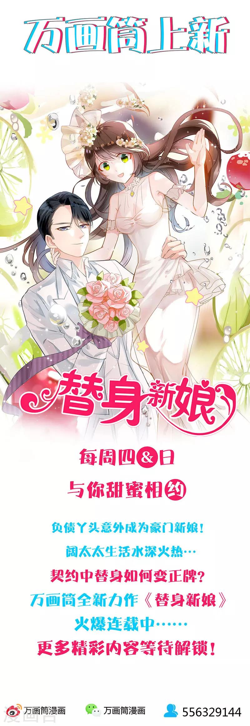 第216话-第221话