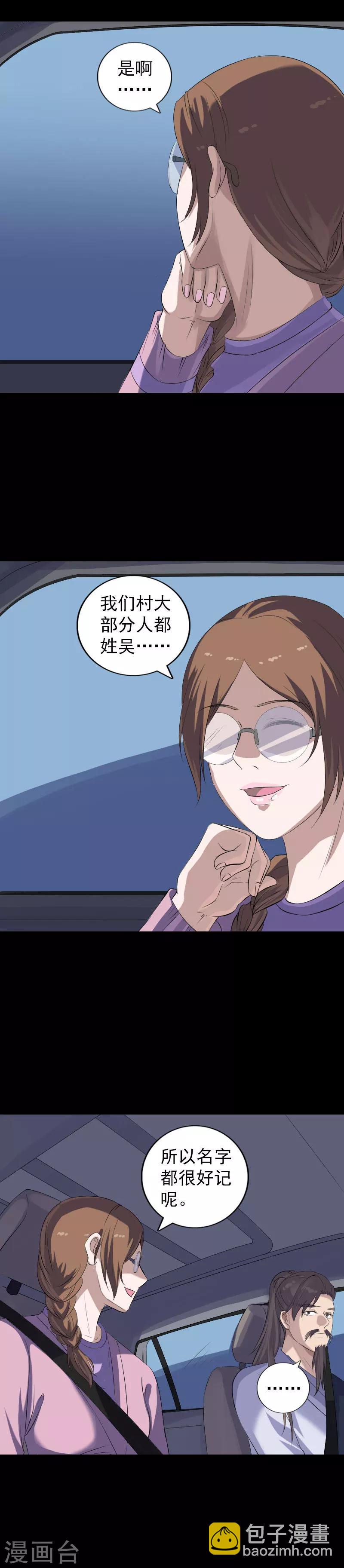第216话-第221话