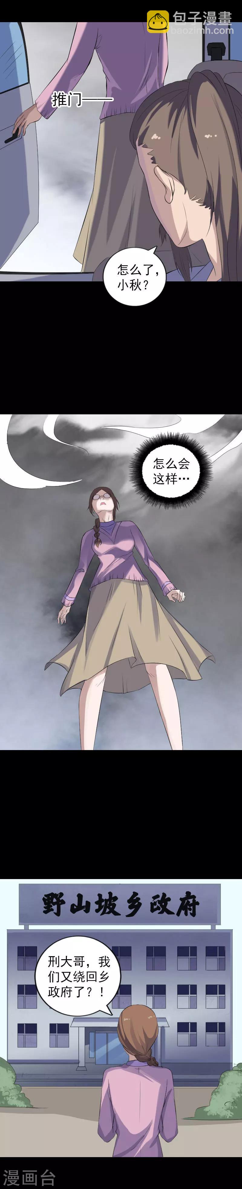 第216话-第221话