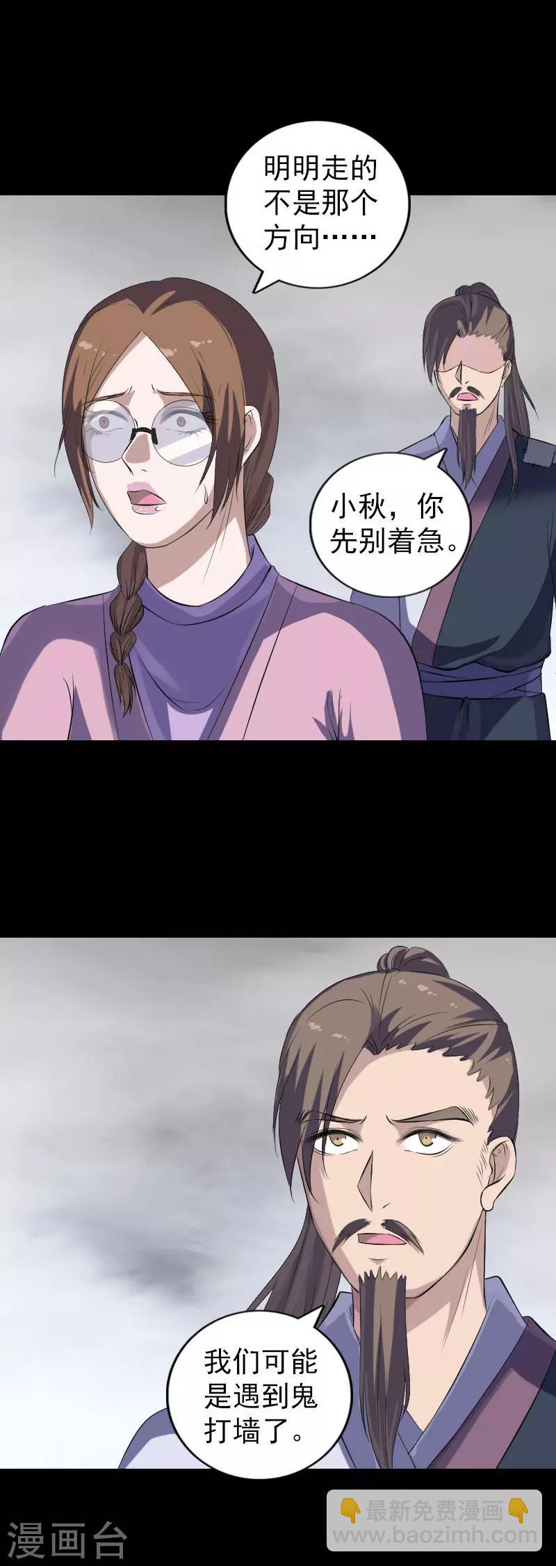 第216话-第221话