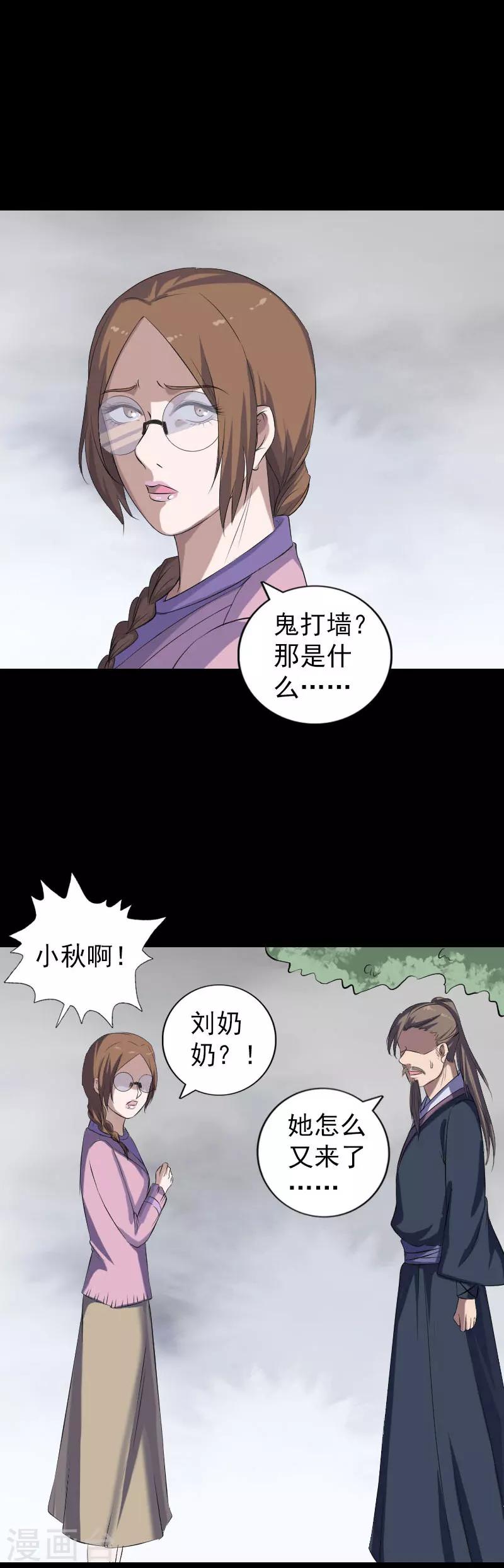 第216话-第221话