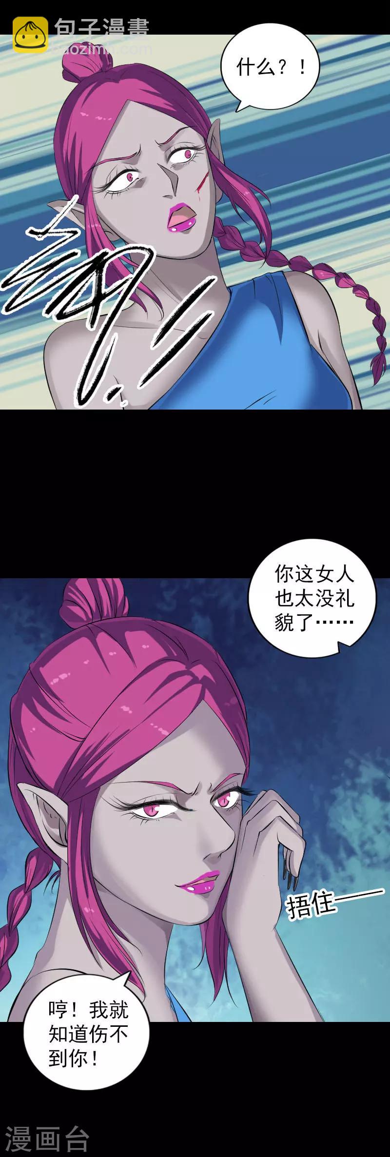 第218话-第223话