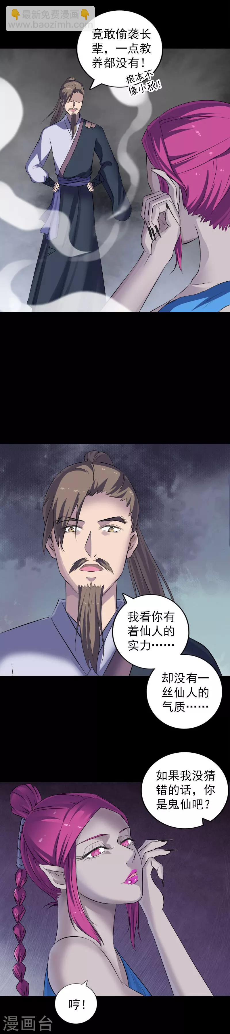 第218话-第223话