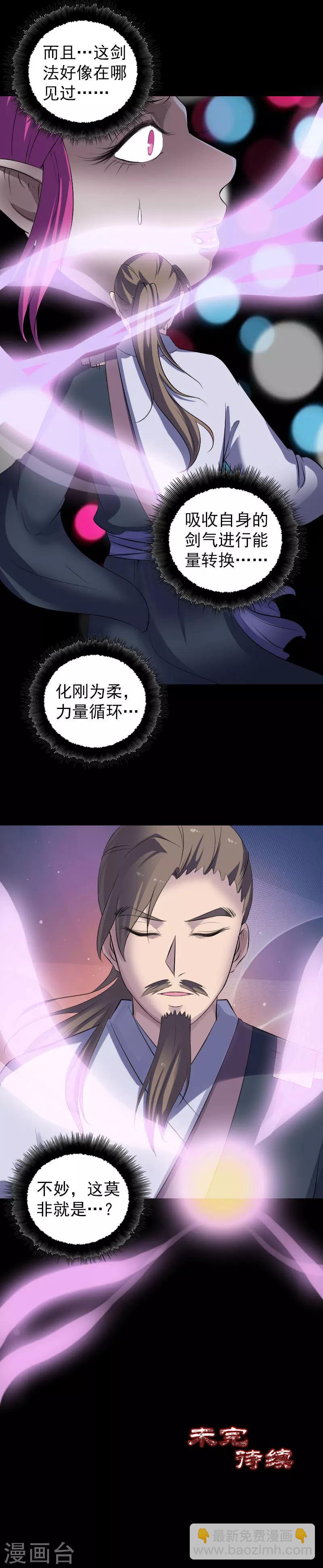 第218话-第223话