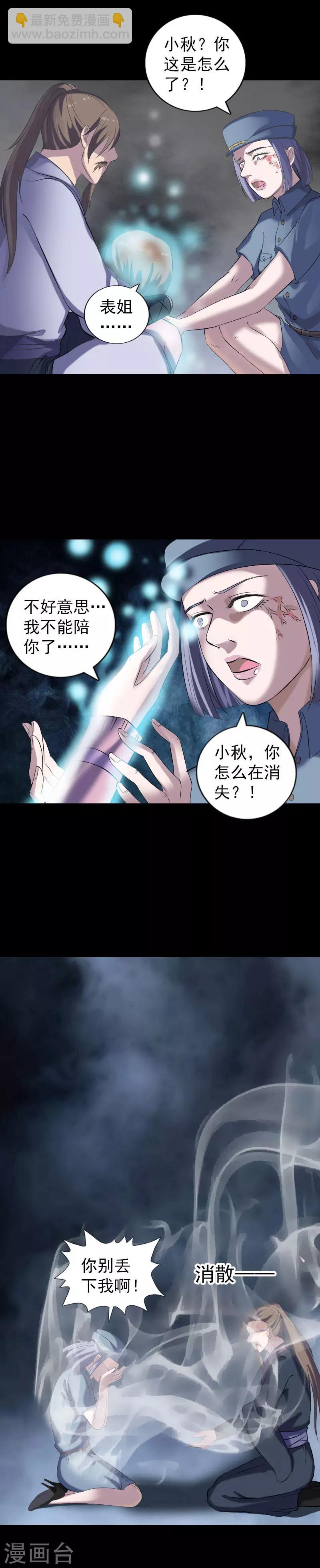 第218话-第223话