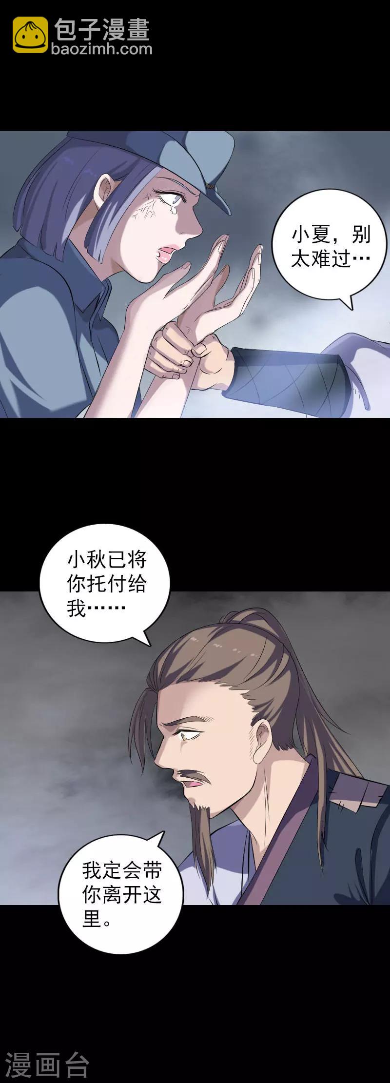 第218话-第223话