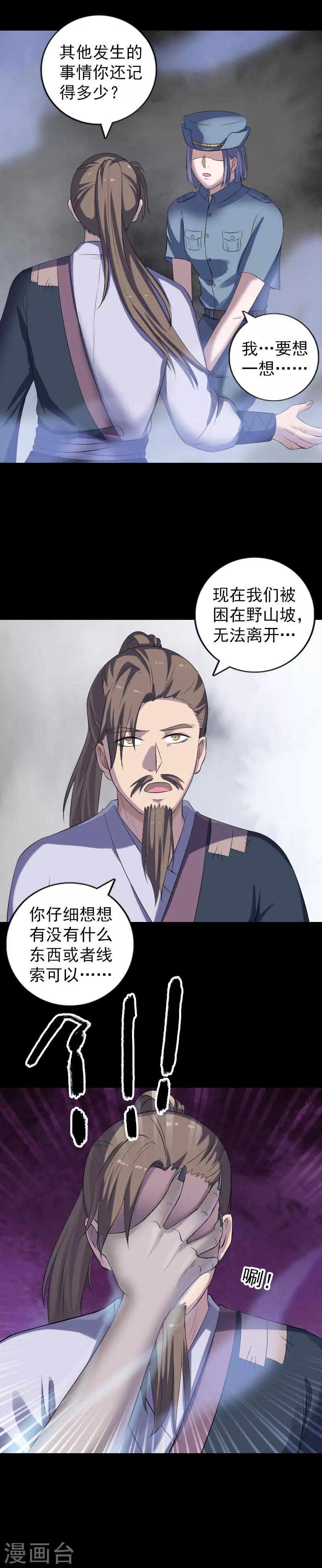 第218话-第223话