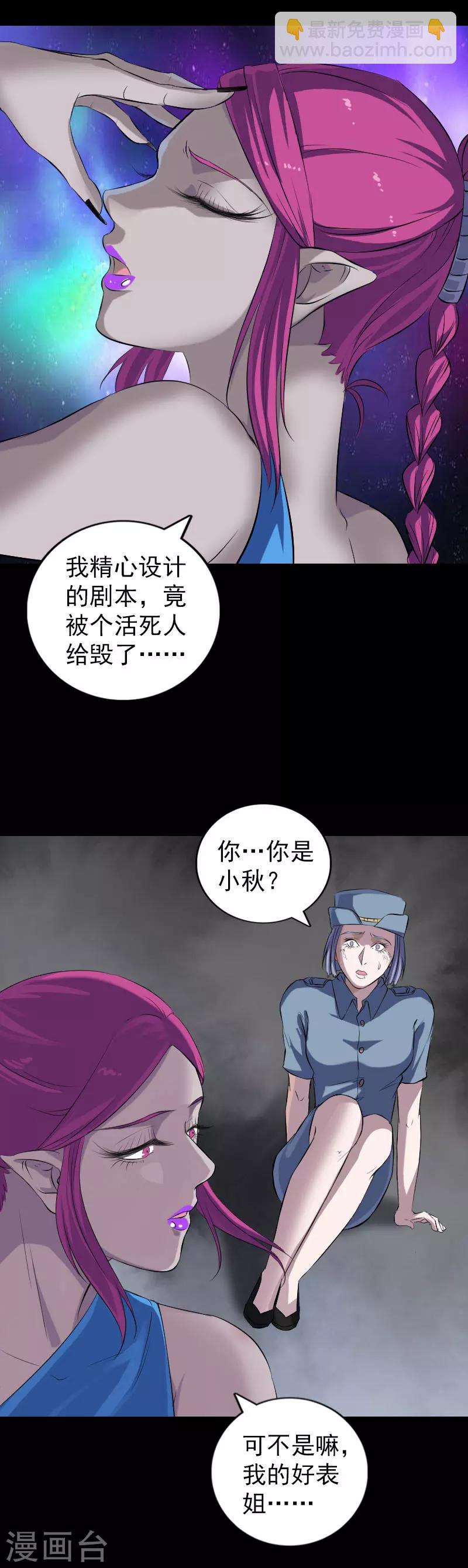 第218话-第223话