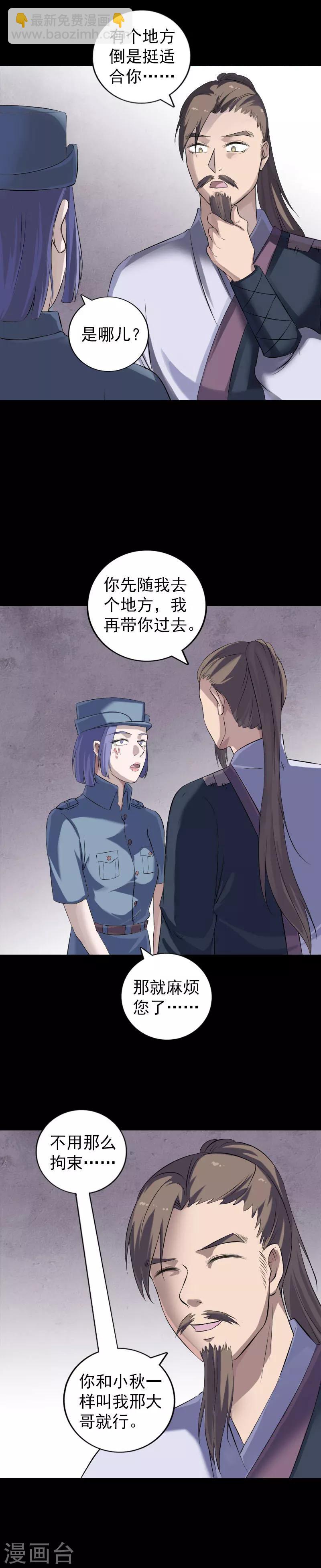 第220话-第225话
