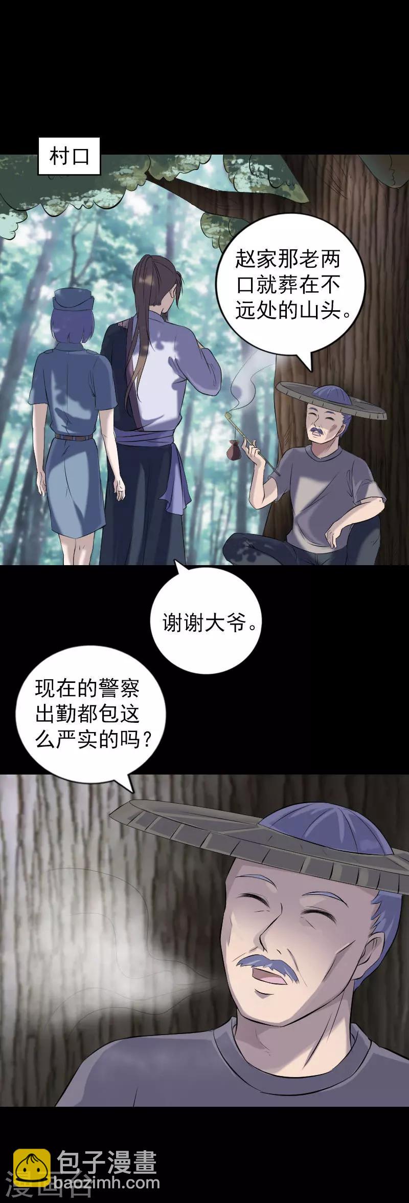 第220话-第225话