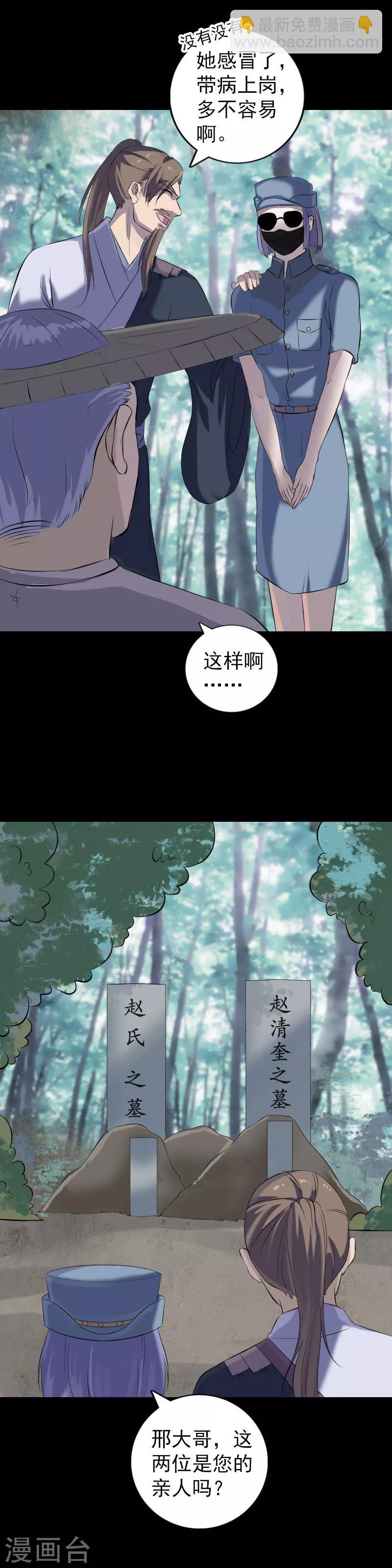 第220话-第225话