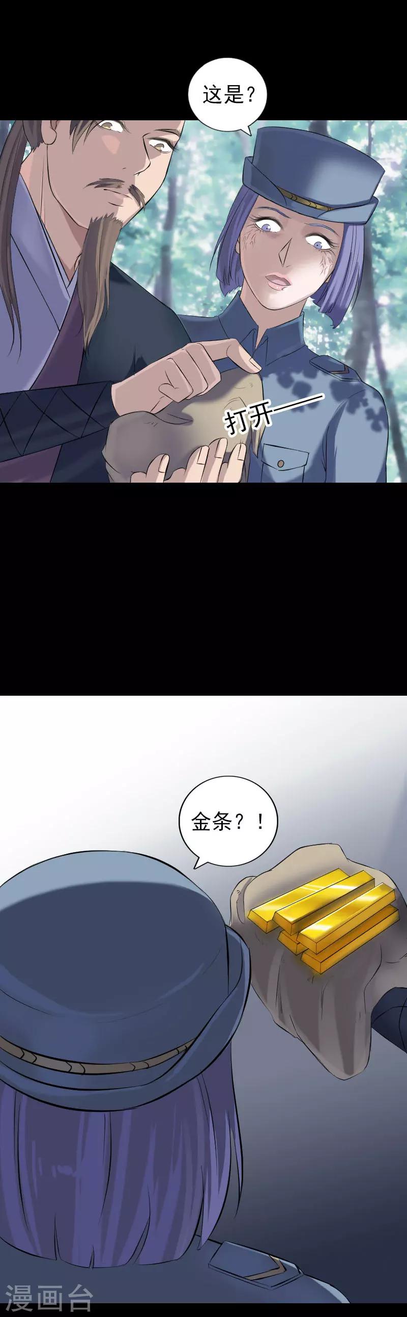 第220话-第225话