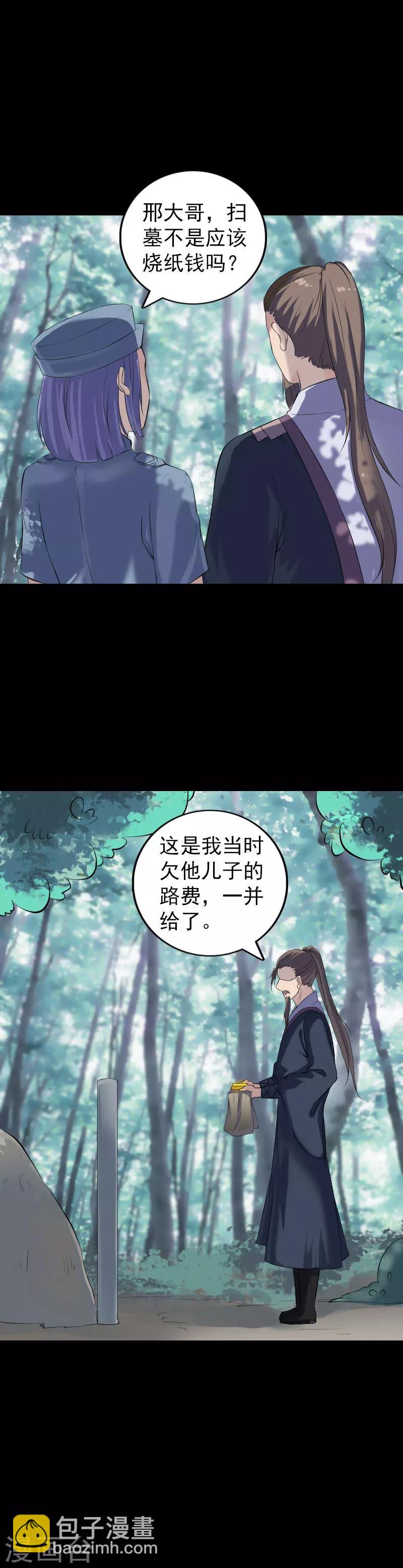 第220话-第225话