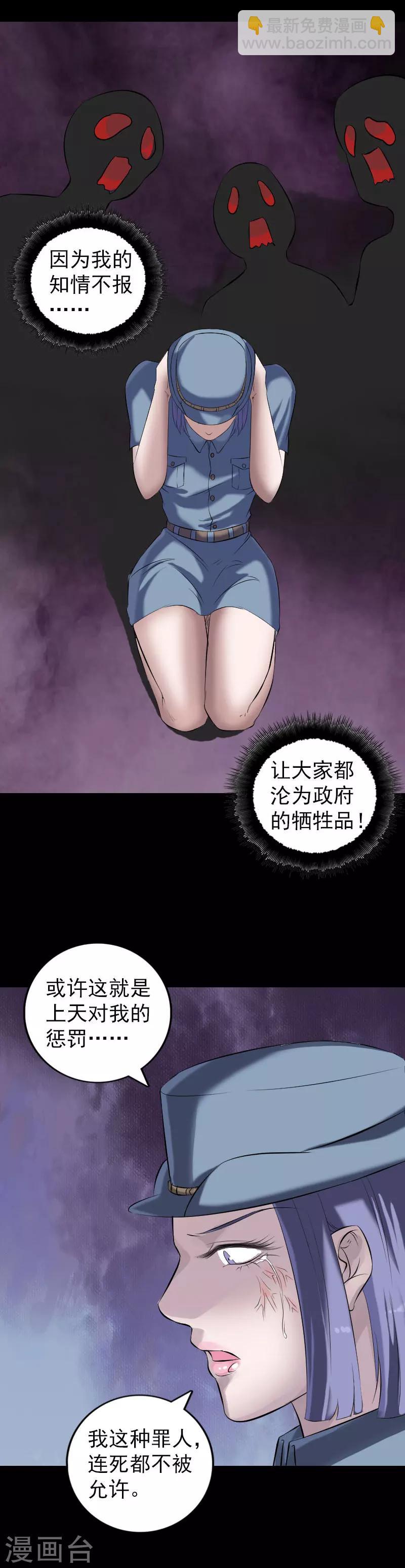 第220话-第225话