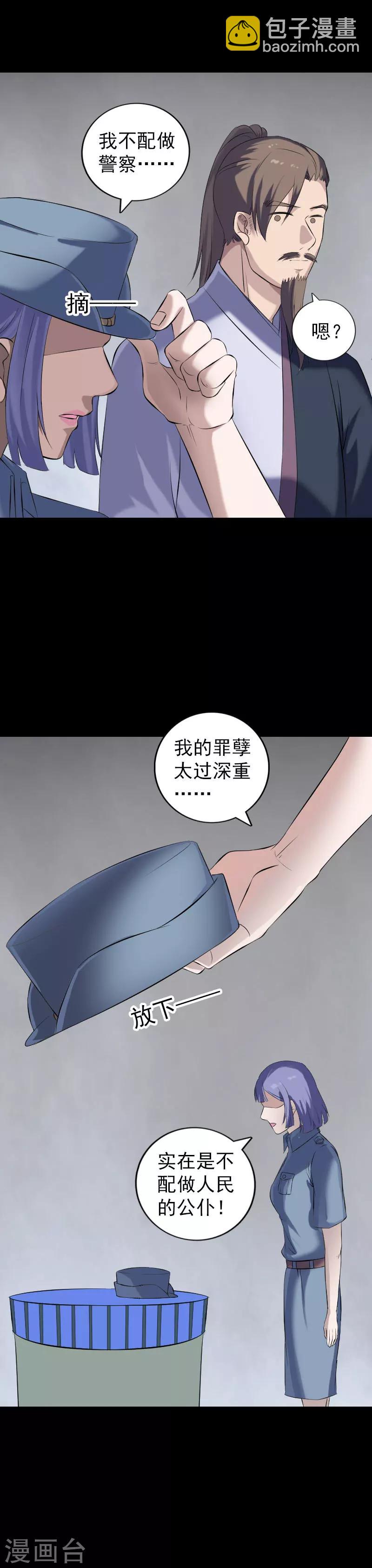 第220话-第225话