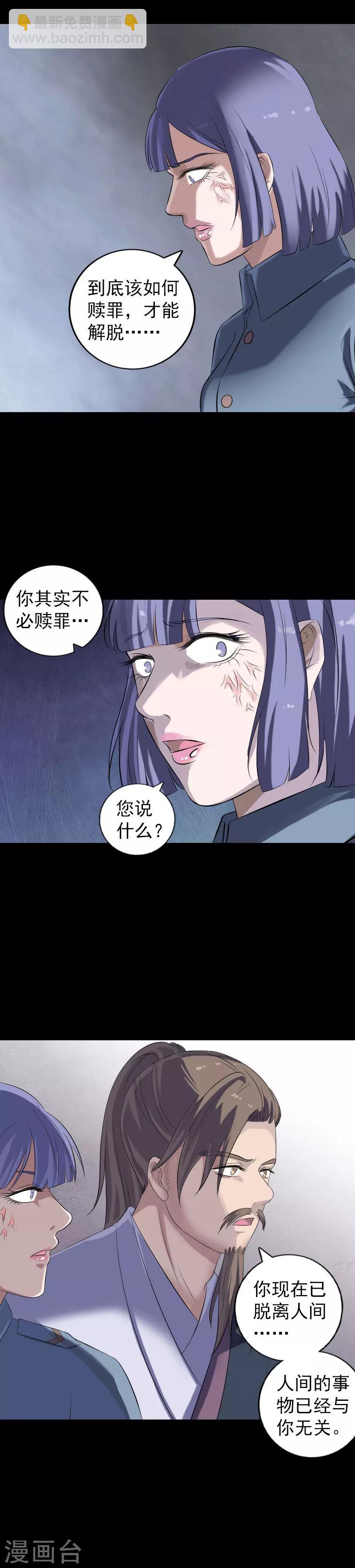 第220话-第225话
