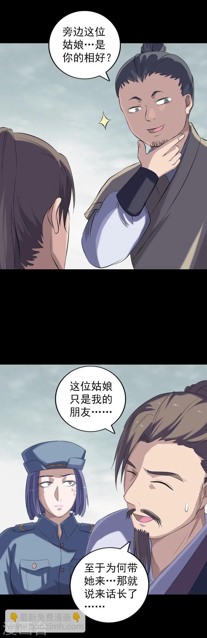 第222话-第227话