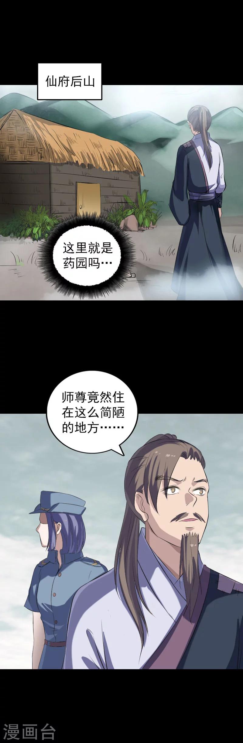 第222话-第227话